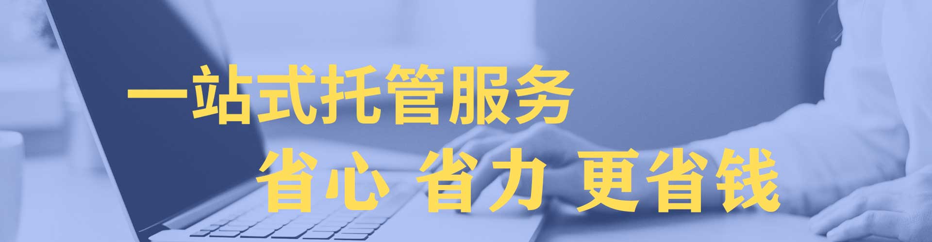 惠东信息流优化