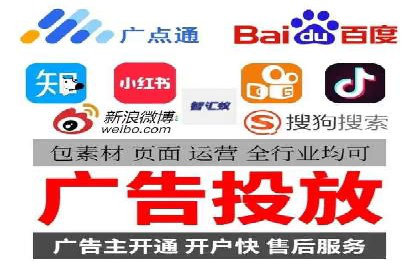 百度竞价广告投放案例对比
