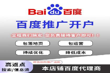 竞价开户技巧解析：案例剖析