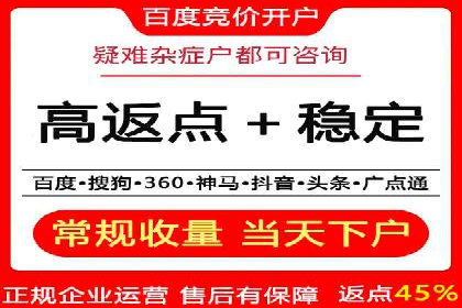 某sem代运营公司：助力企业实现流量转化